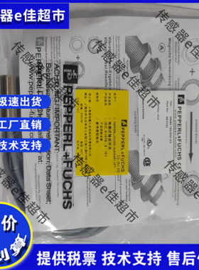 全新高品质接近NBB2-12GM40-E2 8GH20-E2-V3 8GM20-E2-V3-Y0219