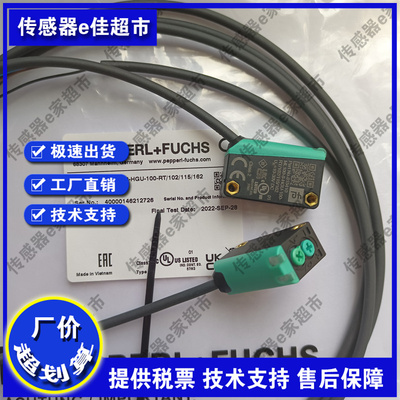 全新ML100-8-HGU-100-RT/103/115/162光电开关传感器质保一年