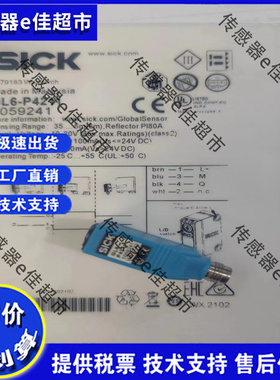 光电开关GL6-N4111 GL6-N4112 GL6-P4211 P4212 传感器