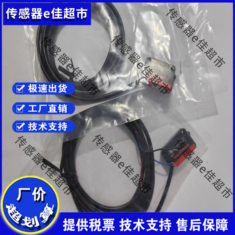 全新劳易测光电开关PRK328.3/4P-M12，ET318BI.3/2N FT318B.3/2N