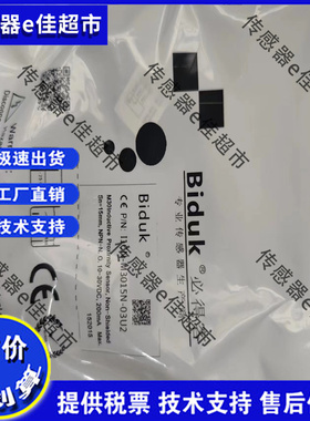 I4CN I1CN-M3015N/P-O3U2/C3U2/S4U2/O2U2/C2U2接近开关传感器