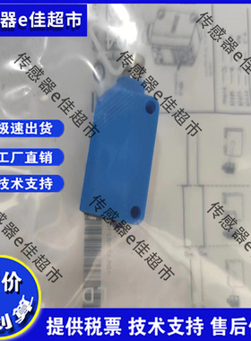 全新高品质光电开关GTB6-N4211/N4212/GTE6-P421/P4242/GL6-N12