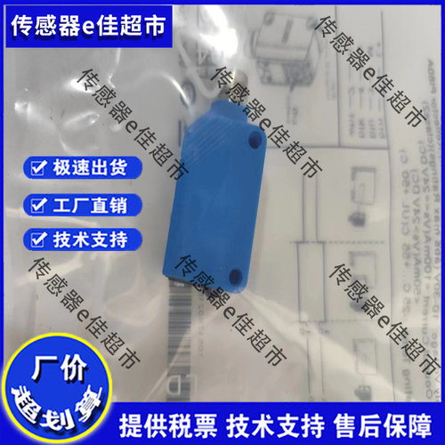 全新高品质光电开关GTB6-N4211/N4212/GTE6-P421/P4242/GL6-N12