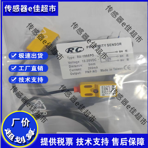 全新必得客I4PN-Q1804C-O2U2 I1PN-Q1805C-C2U2 I1PN-Q1812N-O3U2