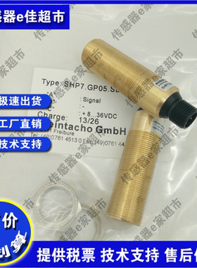 全新 现货 速度传感器SHP7GP05SB品质保证