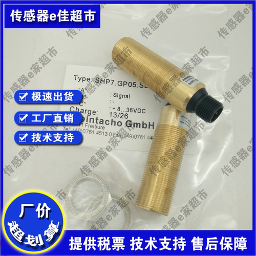 接近开关品质保证传感器现货