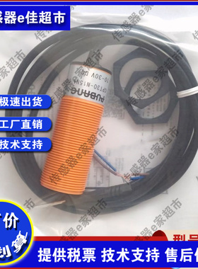 全新CPT30-S10NA-D3Y2 CPT30-N15NA-D3Y2 PA PB NB电容式接近开关