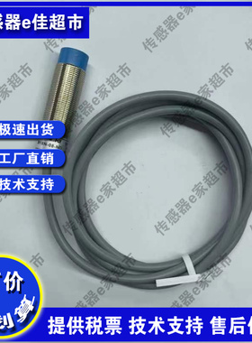 CP2E-18R5NO 18R8NO 30R10NO  30R15NO NC PC PO 电感式接近开关