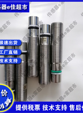 BHS0037BES 516-300-S281-S4-D全新 M12耐高压接近开关传感器