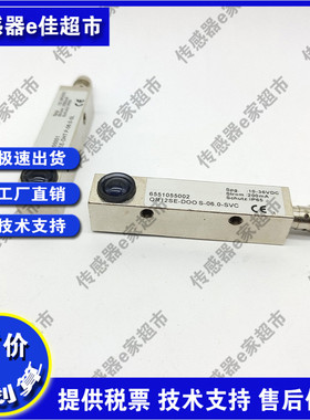 OR12EE-DHTP-06.0-SL OR12SE-DOOS-06.0-SVC对射光电开关传感器