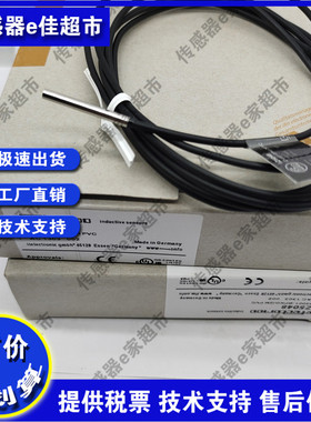 IZ5044 IZ5046 IZ5036 IZ5032 IZ5034 IZ5042接近开关传感器