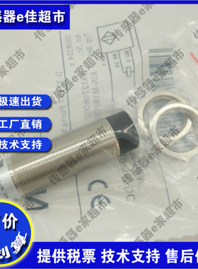 接近开关IN8-PS18OP53-A12 ON53 CP53 N15 20传感器质保一年
