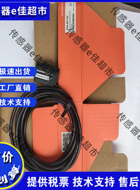 全新 现货光电开关PTEW-D20P/D20N PTZ-TM25N-C PTVW-D20P质保1年