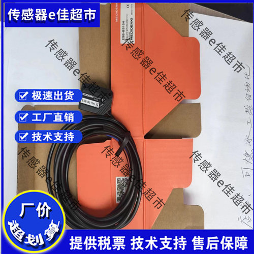 PTE-TM10PO/PC/NO/NC/R300N/R200P/R20N/D70P/N光电开关传感器