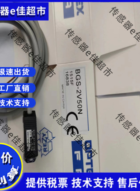 全新奥普士光电BGS-S08N BGS-Z30N Z10N 2S15N 2S15P 2S30N Z30P