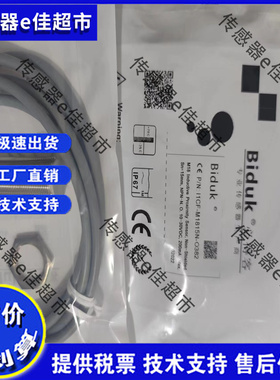 全新小方型I1SF-Q550.8N-O3U2 I1SF-Q550.8N-C3U2 Q550.8P-O3U2