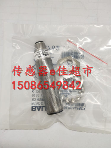 全新 电容式接近开关传感器BCS0047 BCS M18B4G2-PSC80C-S04G现货