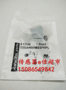 全新现货E12357 E10108 109 E11658 657 E11252 E11774 714连接器