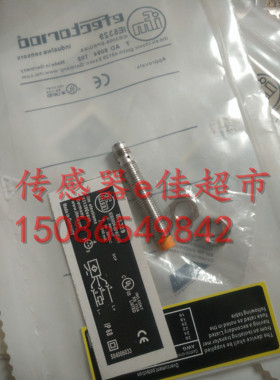 IE5390 IE5292 IE5282 IE5381 IE5362 IE5295接近开关传感器