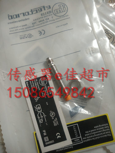 IE5390 IE5292 IE5282 IE5381 IE5362 IE5295接近开关传感器