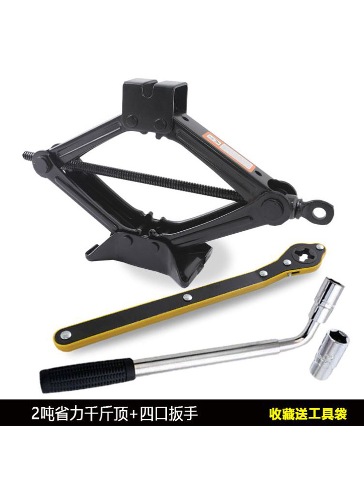 液压汽车用千斤顶 5t 2t 吨 手摇车载小车轿车越野面包千金顶干斤