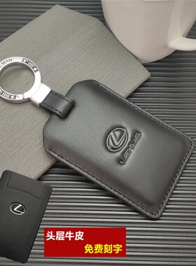 适用于雷克萨斯LX570专用LS600hl卡片汽车钥匙套真皮钥匙包遥控扣