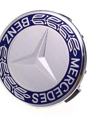 奔驰C63S GT W222 S63 S65 G63轮毂盖原厂专用拆卸工具 扳手