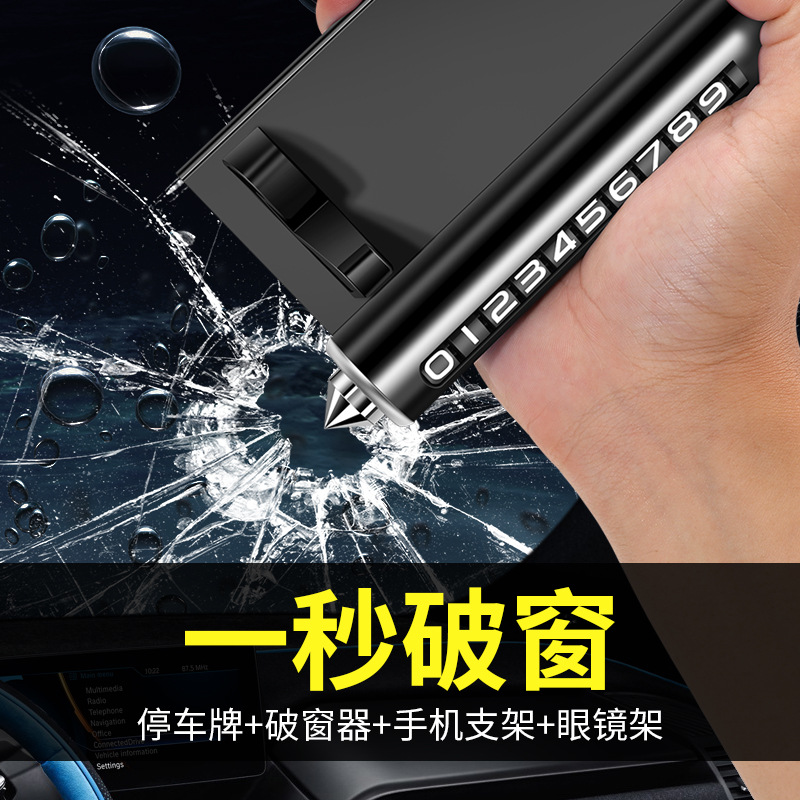 车载应急破窗器一秒破窗迷你汽车安全锤车用钨钢逃生锤按压撞针式
