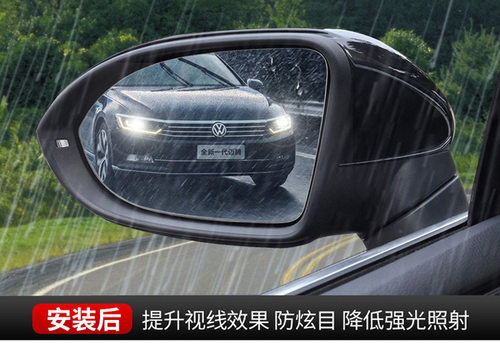 汽车后视镜防雨膜观后倒车适用奔驰A/B/C/E/R/GLA/GLC/GLK/CLS级