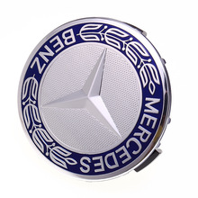 奔驰E级 E200 E260L E300L E350钢圈标志 轮毂帽 轮毂盖