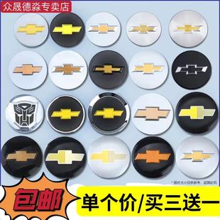 饰罩 克鲁兹轮毂盖15寸车轮胎帽龙骨装 雪佛兰经典 科鲁兹轮毂罩老款
