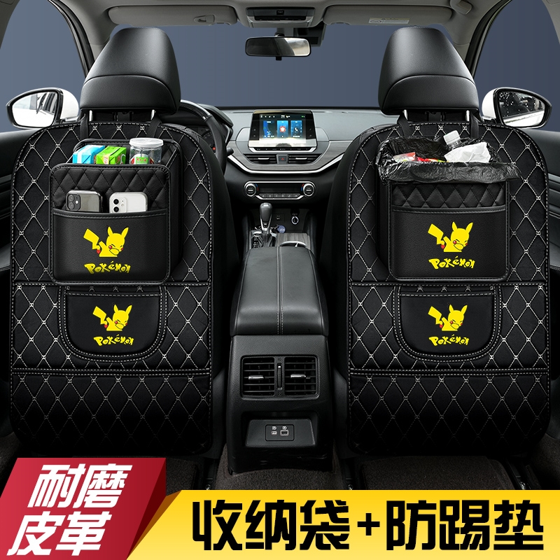 别克昂科威plus/S车门防踢垫汽车内装饰专用品改装配件大全保护贴