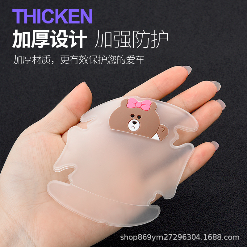 适用于比亚迪PRO/PLUS/EV秦S6E1E2E3E5F0拉手门碗把手贴膜防刮擦