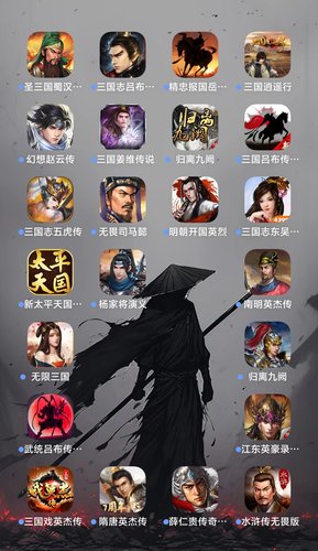 20款天火同人战棋游戏无畏版合集打包 安卓鸿蒙