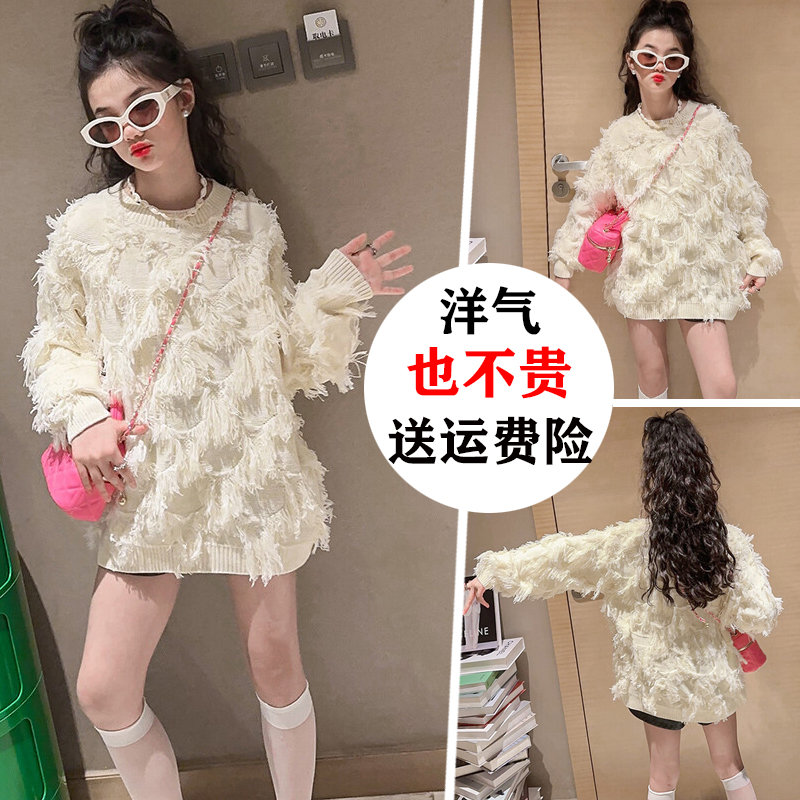 女童毛衣针织衫秋冬款洋气时尚流苏中长款毛线衣2025新款韩版大童