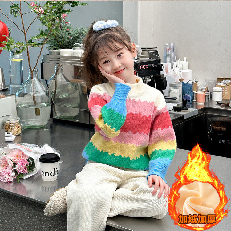 女童毛衣加绒加厚冬装新款2025儿童针织衫彩虹拼色中大童线衣百搭,童装/婴儿装/亲子装,毛衣/针织衫,淘宝优惠券,粉丝福利购,淘宝优惠卷