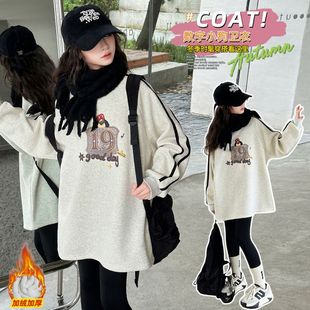 女童卫衣加绒加厚中长款T恤洋气时尚2025新款韩版中大童百搭上衣