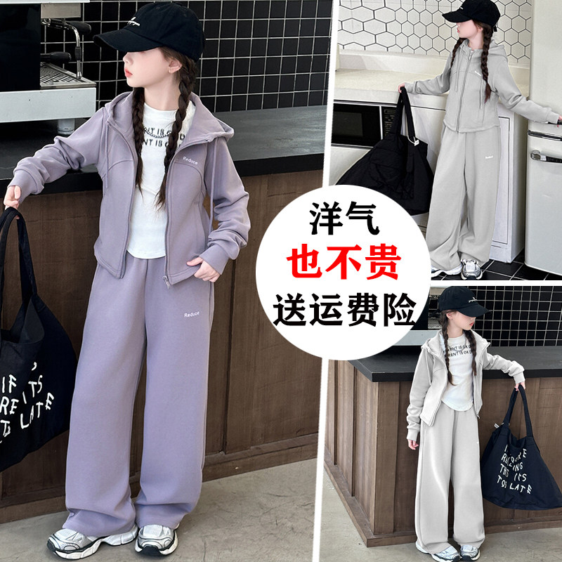 女童套装秋季运动装连帽外套纯棉洋气时尚韩系2024新款中大童休闲