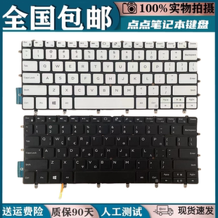 适用戴尔P82G XPS13 9305 9370 9375 9360 7390 9317 9380 键盘