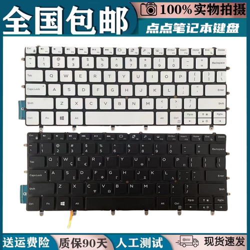 适用戴尔P82G XPS13 9305 9370 9375 9360 7390 9317 9380 键盘