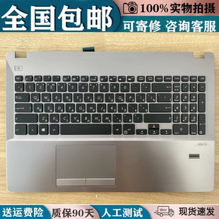 P4540 PRO P4540UQ 带壳触控板指纹器 键盘 ASUS 全新适用 华硕