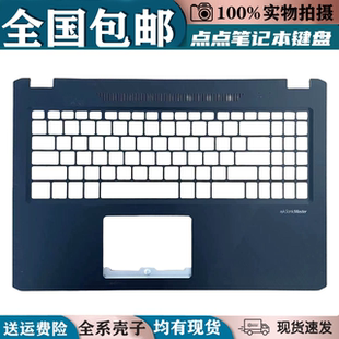 适用ASUS华硕飞行堡垒顽石热血版 YX570Z/YX570ZDC壳掌托主板上盖