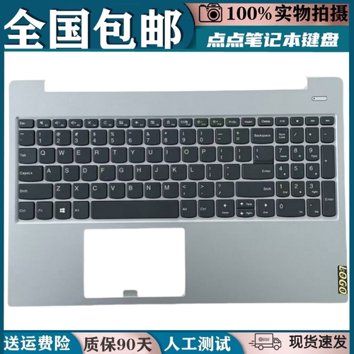适用联想 小新-15 2019 IWL S340-15笔记本键盘C壳一体2019款更换
