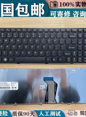 适用联想 B570 B575 Z570 Z575 V570 V570C V580 B580 B590键盘