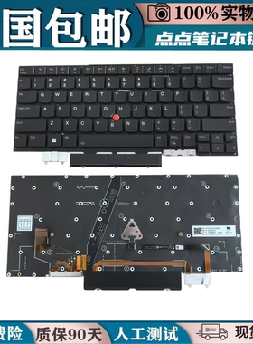 适用 联想   hinkPad X1Carbon Gen 10 C壳 键盘 2022款