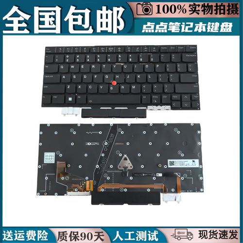 适用ThinkPad X1C X1 carbon 10th键盘Gen10 2022 TP00129B