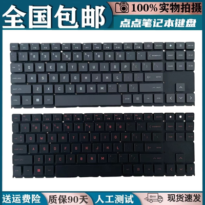 适用HP/惠普OMEN 15-EN 15-EK TPN-Q238 Q236全新笔记本键盘更换