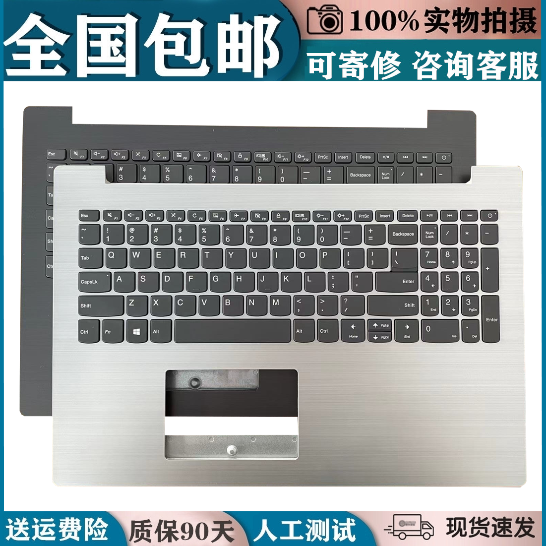 适用联想 ideapad 潮5000 320C-15IKB 330C-15IKB 320-15IAP键盘