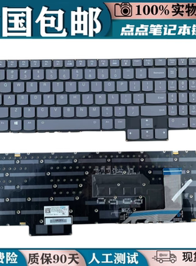 适用于联想Y9000K2021H Legion 5 Pro-16ACH6H/7-16ITHg6更换键盘