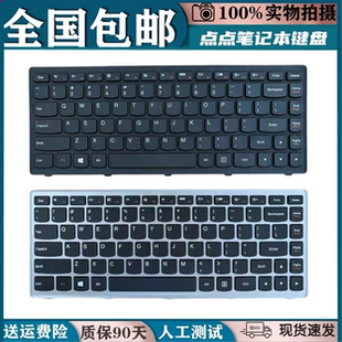 适用联想G400S G405S Flex-14 Flex-14D FLEX-14A N410笔记本键盘